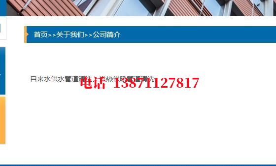 忠县热力管道铁渣内部除垢石油管道清洗油垢
